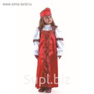 Карнавальный костюм "Марья-искусница", текстиль, р.34, рост 128 см