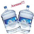 Вода 19 л Опт и Розница