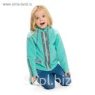 Куртка для девочки, рост 86 см, цвет изумрудный