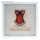 Картина под стеклом "Весь мир у твоих ног", 33 х 33 см
