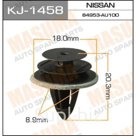 Клипса крепежная  Masuma KJ1458