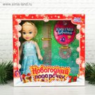 Кукла с аксессуарами «Новогодний подарочек» с расчёской и зеркальцем