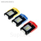 Фонарик Usefull с крючком и магнитом, 1+3 диода, 2 режима, микс