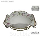 Салатник на металлической подставке "Розали", фарфор, 20 см