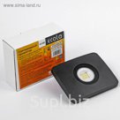 Прожектор светодиодный Ecola Light, 20,0 Вт, 4200K, 220 В, IP65