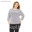 Джемпер женский "Флорида", размер 52 1061С