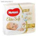 Подгузники Convenience Elite Soft 2, 3-6кг, 27 шт