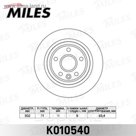 Диск тормозной задний MILES K010540