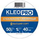 KLEO PRO Стеклохолст малярный (ремонтный) 40 гр.