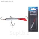 Балансир Ice Killer, 20 грамм, цвет 003