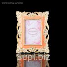 Фоторамка "Корнелли" 10х15 см