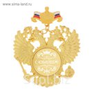Орден "С юбилеем"