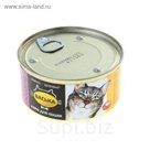 Консервы для кошек  "Васька", мясное ассорти, ж/б 325 гр