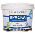 Краска Лакра для потолков супербелая 6,5 кг