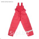 Полукомбинезон для девочки "КАНАДА", рост 122 см, цвет красный 9 вида 46