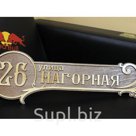Изготовление деревянных табличек
