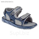 Сандалии подростковые арт.9150А-30, цвет сине-серый, размер 38