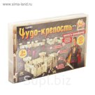 Конструктор "Крепость"