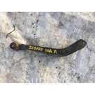 рычаг SUBARU LEGACY 