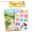 Магнитное игровое поле двухстороннее "Цифры" + набор магнитов