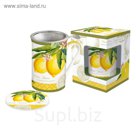 Кружка с метал.ситечком и крышкой Лимон  в подарочной упаковке