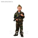 Карнавальный костюм "Разведчик", куртка, брюки, пилотка, р.40, рост 158