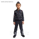 Карнавальный костюм "Полицейский" для мальчика, куртка, брюки, пилотка, р-р 36, рост 146 см