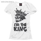 Футболка женская "Я король!", размер XXL SKU-768095