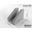 Оголовок для лотка МШЛ тип I-0.50