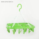 Сушилка для белья подвесная, 20 прищепок, цвет МИКС