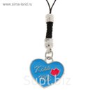 Подвеска для телефона "Сердце для поцелуя", цвета МИКС