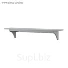 Полка навесная, цвет серый СТЕНСТОРП