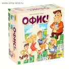 Настольная игра "Офис"
