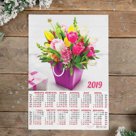 Календарь листовой А3 "Цветы - 2019 - 4" 29х42см