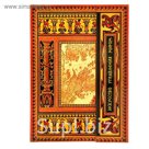 Ежедневник с магнитным клапаном "Искусство управления миром", твёрдая обложка, А5, 84 листа