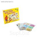 Игра настольно-печатная Кто там? Что там?