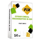 Пескобетон  М-300 Fix