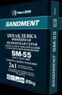 Шпаклевка цементная серая, 25кг