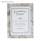Фоторамка пластик формат А4 "Мраморная кладка" 35х26 см