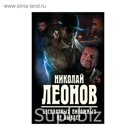 Бесплатных пирожных не бывает