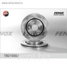 Диск тормозной передний Fenox TB219308