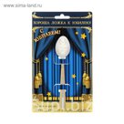 Ложка на открытке "С Юбилеем"