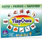 НПИ Парочки-6 Радуга