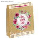 Пакет вертикальный крафт «Летний венок», ML 23 х 27 х 8 см