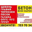 Строительство парковок из кирпичного боя
