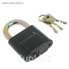 Замок навесной ЗН-408-70 мм, 3 ключа