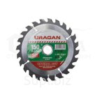Диск пильный по дереву URAGAN Optimal cut 150 х 20 мм 24Т