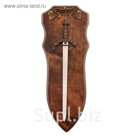 Клинок XV века