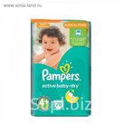 Подгузники Pampers Active Baby Maxi Plus 9–16 кг, 70 шт
