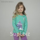 Джемпер для девочки, рост 86 см, цвет бирюзовый 191-315-15